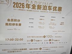 -上海尚嘉中心