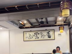 -长人馄饨铺(解放街店)