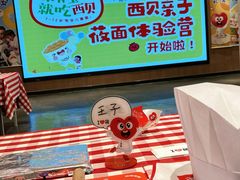 -西贝(六里桥旗舰店)