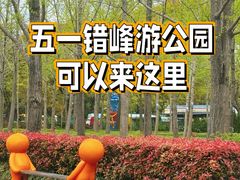-黄兴公园