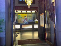 -若石足道SPA 连锁(丹东街店)