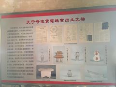 -天宁寺