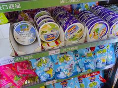 -沃尔玛(前山店)