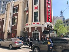 -老杨家熟食店