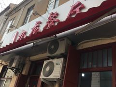 门面-九龙餐厅(大沽路店)