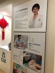 -北京米扬丽格医疗美容·联合丽格鼻整形中心