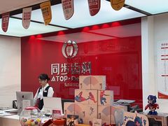 -同步齿科·数字化正畸种植口腔中心(珠海店)