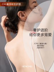 点击看大图 -恒美雅轩·品牌直营连锁