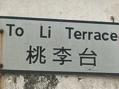 -香港大学