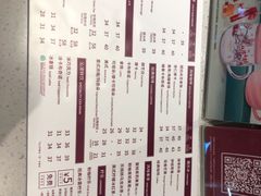 -COSTA COFFEE(水游城店)