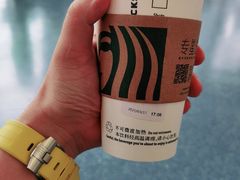 -星巴克(西安机场1店T3到达店)