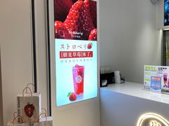 -树夏(金楠天街店)