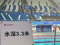 -矿泉游泳场