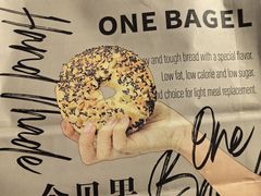 -One Bagel·一个贝果(凯德mall大峡谷店)