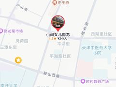 -小闺女儿肉龙(西湖道店)