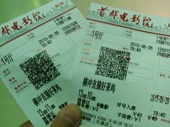 商户图片-首都电影院(天津店 中国巨幕)