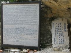 -胡里山炮台