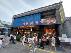 -陈鹏鹏潮汕菜(欢乐海岸 海边景观店)