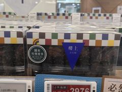 -楼上(新馬路澳門廣場店)