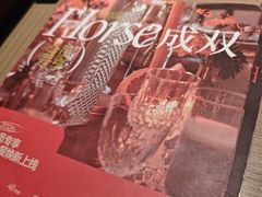 -C'è Amore 爱意(盛京大奥莱店)