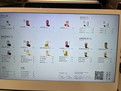 -喜茶(上海北外滩来福士店)