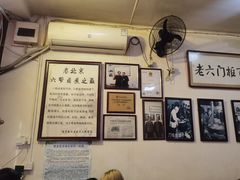 -六爷门框百年卤煮