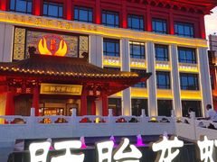 -於氏虾神(盱眙总店)
