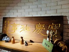 -俏湘私房菜(国贸店)