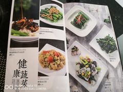 -新兴·金羊座·粤菜点心(乐峰店)