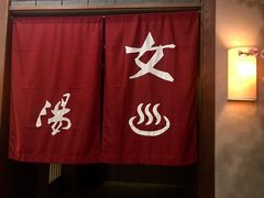 -杭州第一世界大酒店·云曼温泉