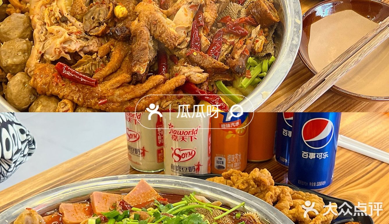 温岭市汇头王105幢3号 温岭美食 #冒菜