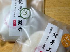 -张果佬年糕卷(科巷店)