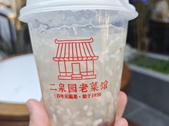 -二泉园老菜馆·百年无锡菜