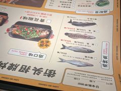 -令狐冲·活鱼馆(宝龙店)