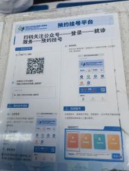 -首都儿科研究所附属儿童医院