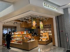 -tea'stone (万象天地店)