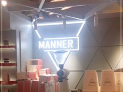 -Manner Coffee(丁香国际店)