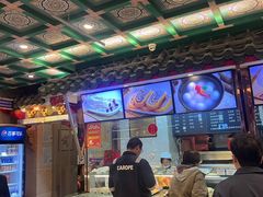 -四宜糕团店(南大街店)