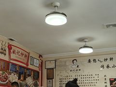 -姚记炒肝店(鼓楼店)