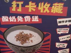 -格日勒阿妈蒙古厨房(大召店)