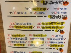 -锅儿挑面馆