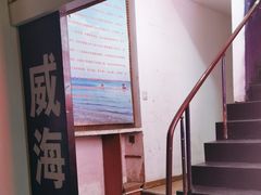 -崴海渔村(虹梅路店)