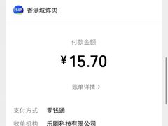 -炸肉先生总店(青泥店)
