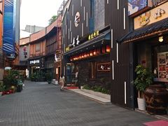 -贵木日本料理·铁板烧(新地假日广场店)