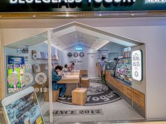 -Blueglass酸奶(华贸购物中心店)