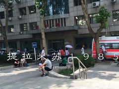 -中国人民解放军第九医学中心(306医院)