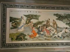 -贵人御膳