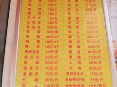-黄毛鸭脖(汉阳总店)