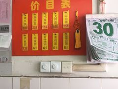 -盛兴面馆(真儒大厦店)