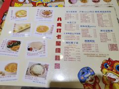 -甜心妈妈·榴莲星级糖水(北京路总店)